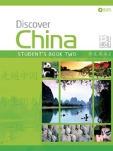 Discover China 2 зеленый учебник по китайскому языку