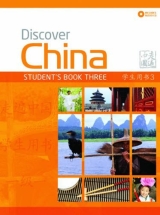 Discover China 3 по китайскому языку в Екатеринбурге