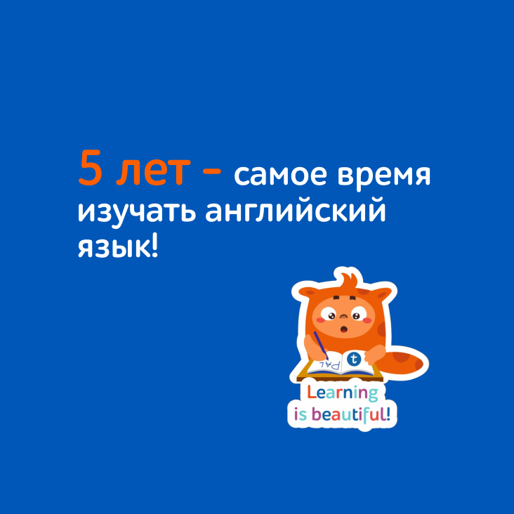 Объявляем дополнительный набор!
