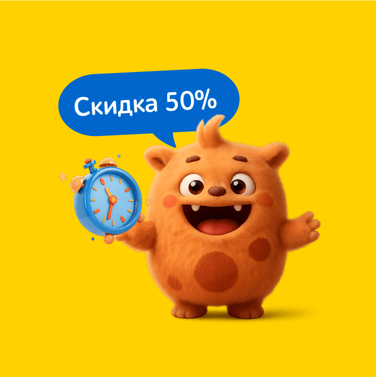 Утро — время знаний!