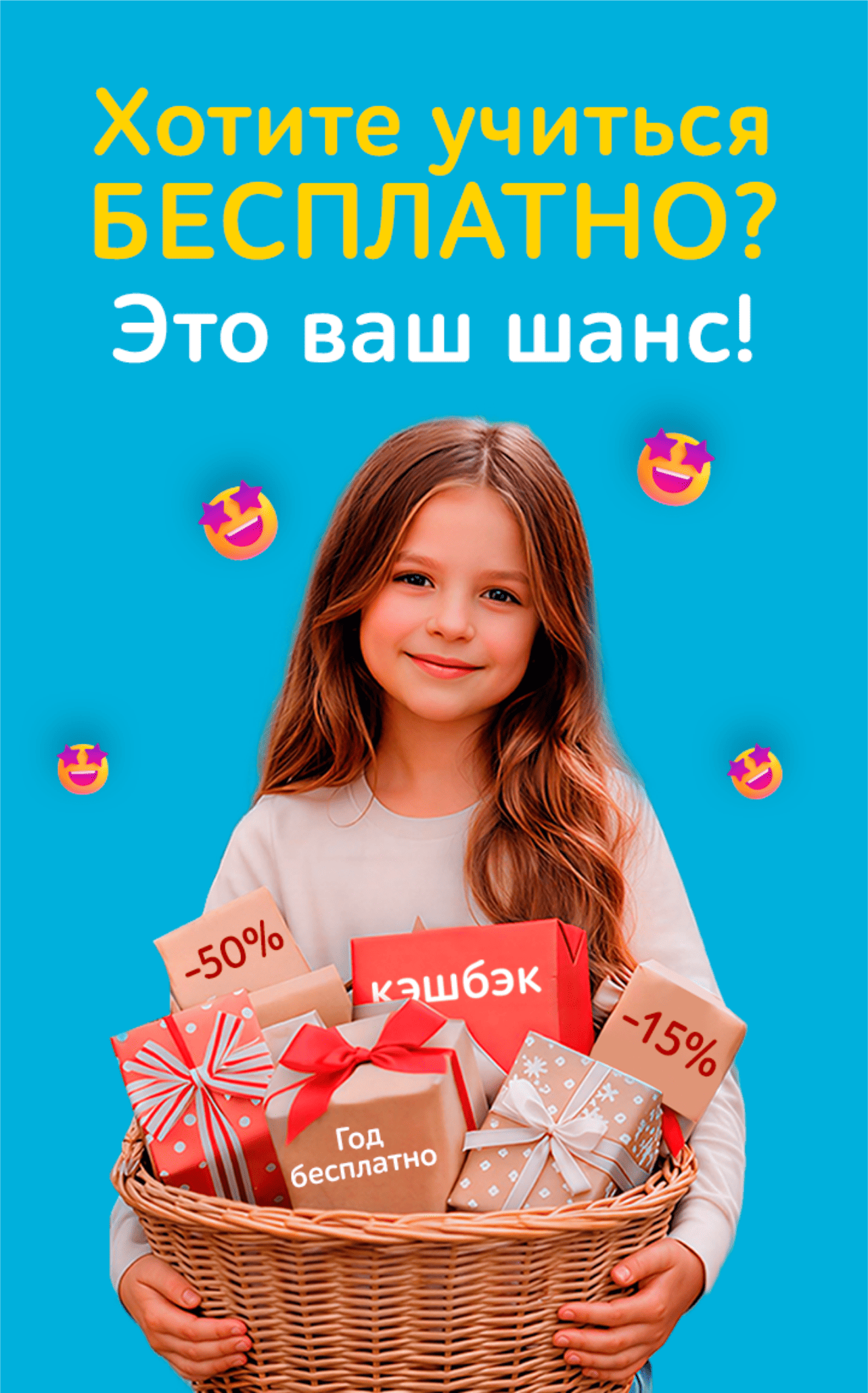 Ирина Владимировна - руководитель академического отдела со студентом на уроке