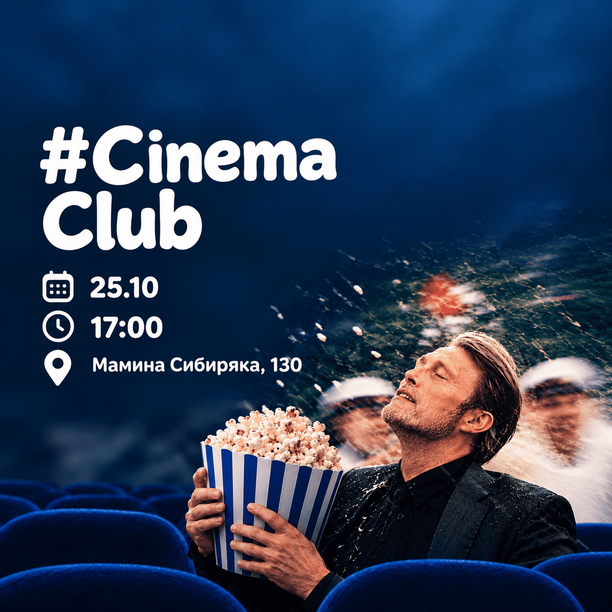Cinema Club: «Another Round»